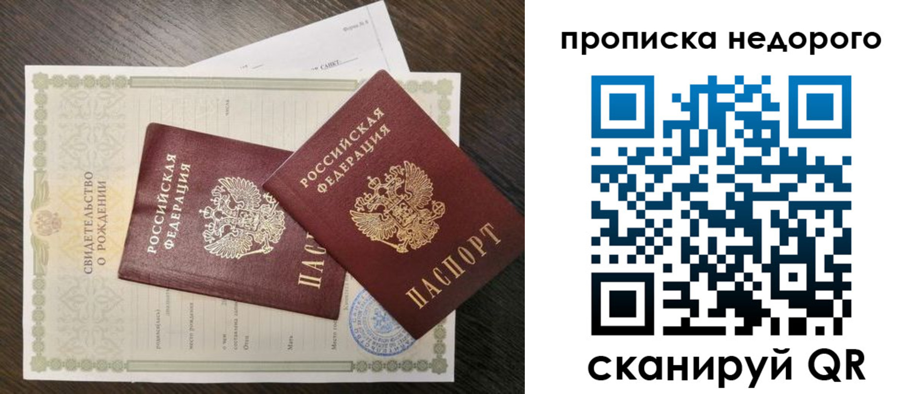 временная регистрация госуслуги в Владикавказе
